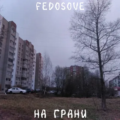 Разочарование в любви