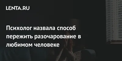 Депрессия И Разочарование В Людях С Эмоциональной Болью Молодая Девушка  Покрывает Лицо Руками И Плакать Крупным Планом Портрет — стоковые  фотографии и другие картинки Безнадёжность - iStock