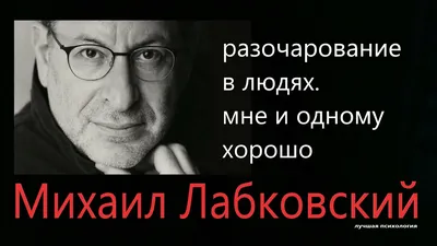 Разочарование. Как пережить разочарование в людях. | by GlazamiFreyda |  Medium