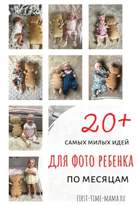 Родился ребенок картинки - 67 фото