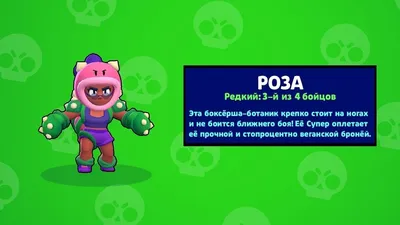 Сравнение Бравлеров из Brawl Stars #1! | Jookey007 | Игровой канал | Дзен