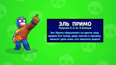 Мне выпала РОЗА в BRAWL STARS - YouTube