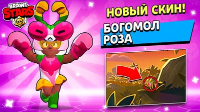 Сахарная картинка для торта Бравл Старс Brawl Stars PrinTort 26174519  купить за 319 ₽ в интернет-магазине Wildberries