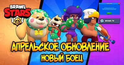 Торт \"Brawl Stars\" — интернет-магазин ZakazBuketov