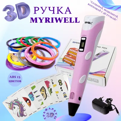 Шариковая ручка в форме пера! Ручка-перо! (ID#522824699), цена: 228 ₴,  купить на Prom.ua