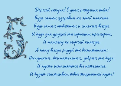 Картинки с днем рождения 5 лет мальчику, бесплатно скачать или отправить