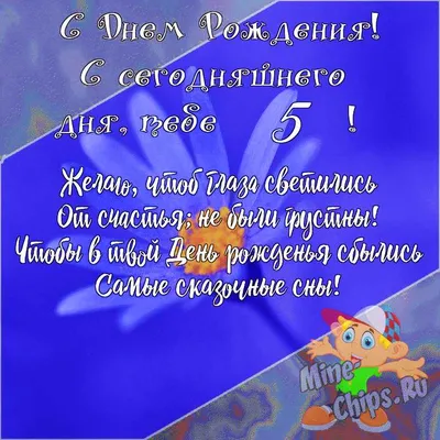 Торт Для Девочки На 5 Лет (На Заказ) Купить С Доставкой В Москве!