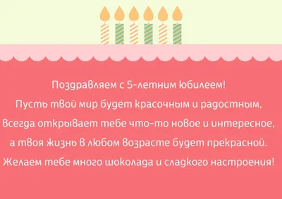 Торт С Рыбками Девочке На 5 Лет (На Заказ) Купить С Доставкой В Москве!