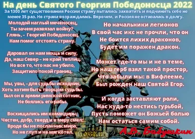 9 декабря в России отмечается День Героев Отечества | Вольская жизнь