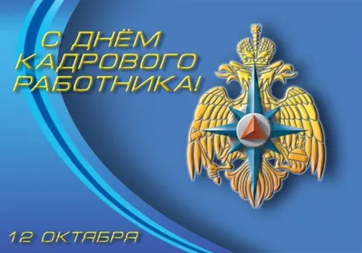 Государственный комитет Республики Татарстан по биологическим ресурсам