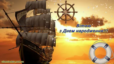 Заказать Шоколадка З Днем народження чоловікові, парню, брату, другові. с  доставкой по всей Украине - 1190494743