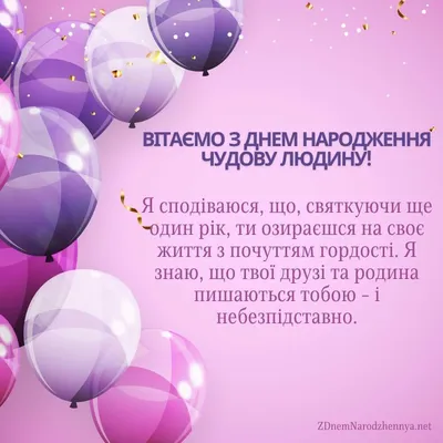 Стильна листівка з днем народження для чоловіка — добірка красивих  поздоровлень - Телеграф