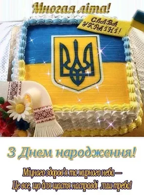 Привітання з днем народження чоловіка: проза, вірші картинки | Ранок