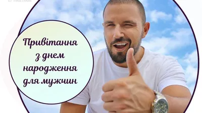 Листівка з днем народження чоловіку з дерева. Дерев'яні вітальні листівки у  вигляді стильного піджака (ID#1777035367), цена: 95 ₴, купить на Prom.ua