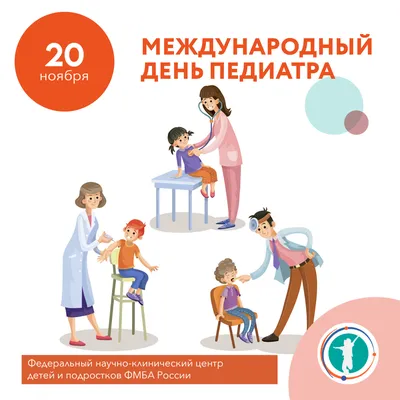 29 сентября - День Оториноларинголога! – Павлодарский областной филиал  «Отраслевой профессиональный союз работников системы здравоохранения «SENIM»