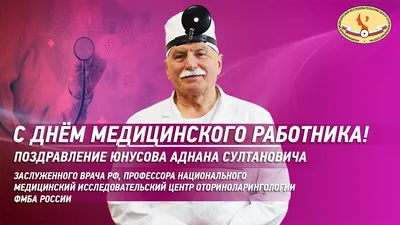 Доктор ЛОР Архангельск | ВКонтакте