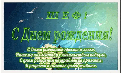 Поздравляем с Днём Рождения Директора НИКИО им. Л.И. Свержевского, д.м.н,  профессора Крюкова Андрея Ивановича! — ГБУЗ «НИКИО им. Л.И. Свержевского»  Департамента здравоохранения города Москвы