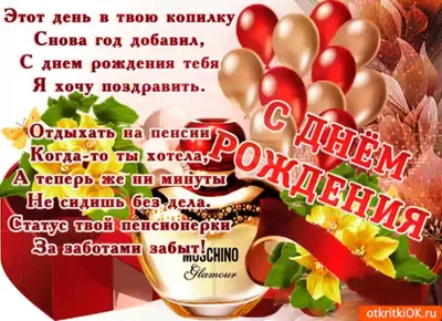 Картинки с днём рождения для дедушки. 40 открыток для дедули! | С днем  рождения, Открытки, Милые открытки