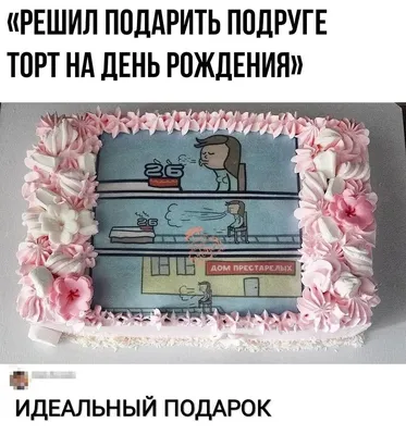 Нам 5 лет