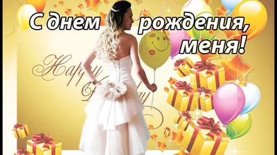 Невероятная открытка с днем рождения мужчине с пожеланием