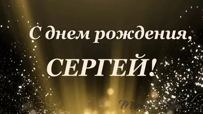 Картинки внуку \"С Днем Рождения!\" бесплатно (157 шт.)