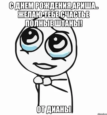 Что нужно мальчишке??? Побольше техники 🚜🚛🚂🚚🚜 И счастья полные штаны!!!  😁 За пряники спасибо @nice_by_pryanik Для заказа пишите в… | Instagram