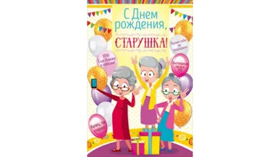 Кружка luzimuzi \"С Днём Рождения \", 330 мл - купить по доступным ценам в  интернет-магазине OZON (257924503)