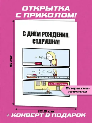 Торт оскорбительный девушке (36) - купить на заказ с фото в Москве