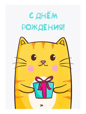 CARD@LOVE Поздравительная открытка с конвертом