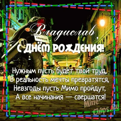 С ДНЕМ РОЖДЕНИЯ, ВЛАДИВОСТОК! во Владивостоке 6 июля 2013 в Мумий Тролль  Music Bar