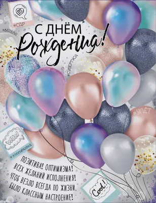 Дорогая Екатерина Александровна! Поздравляем Вас с Днём Рождения! 💐🎉❤  Пусть в каждый утренний рассвет Жизнь преподносит Вам букет - Из… |  Instagram