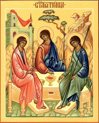 Открытки и картинки в День Святой Троицы 4 июня 2023 (103 изображения)