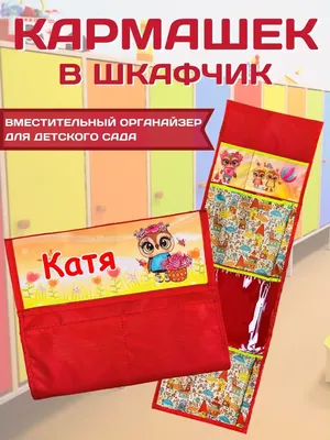 Наклейка с именем Катя на шар, подарок купить по выгодной цене в  интернет-магазине OZON (1018131525)