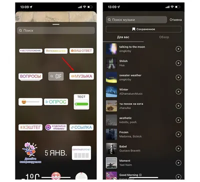 Как снимать Истории с музыкой в Инстаграм на iPhone | Яблык