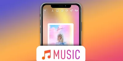 Как добавить музыку к нескольким фотографиям в Instagram 2023 - YouTube