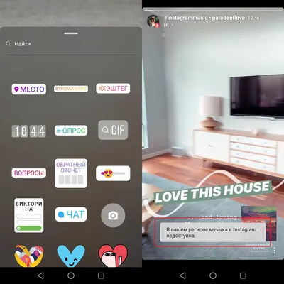 Как добавить музыку в инстаграм*: пошаговая инструкция 2023 года
