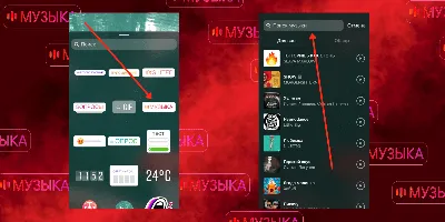 Как добавить музыку в истории Инстаграма