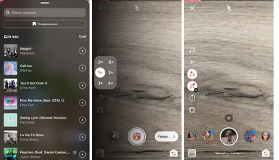 Как снимать видео с музыкой в Инстаграм