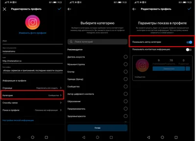 Проблемы с музыкой в Instagram» — Яндекс Кью