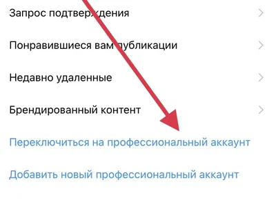 Обновление Instagram позволяет добавлять музыку в Stories | Digital |  Новости | AdIndex.ru