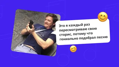 Как сохранить музыку в Instagram | Snapmuse