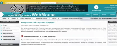 Что стоит за простой загрузкой веб-странички в браузере | by Viacheslav  Odynokov | Genesis Media | Medium