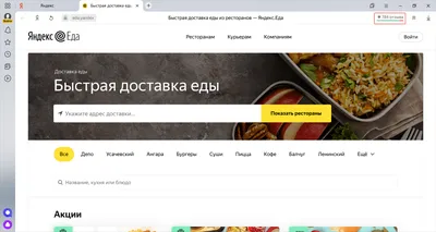 Отображение сайта в разных браузерах | WebMouse FAQ