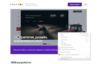 экран при. простой HTML-код веб-сайта с красочными тегами в браузере. код  программы и визуальный. точка фокуса на расшифрованном Стоковое Фото -  изображение насчитывающей данные, рука: 269117968