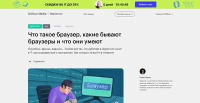 Изменение названия сайта во вкладке браузера | Weblium Help Center