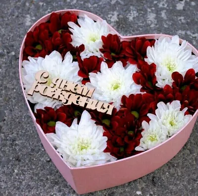 Сердце из цветов хризантем Маме | доставка по Москве и области