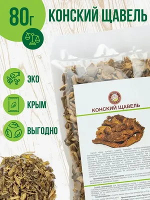 Щавель - описание продукта, как выбирать, как готовить, читайте на  Gastronom.ru