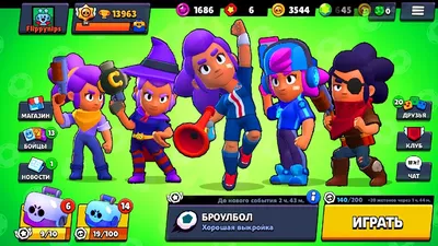 ВСЕ СКИНЫ НА ШЕЛЛИ - BRAWL STARS - YouTube