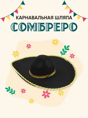 Иллюстрация Дама в шляпе в стиле 2d | Illustrators.ru