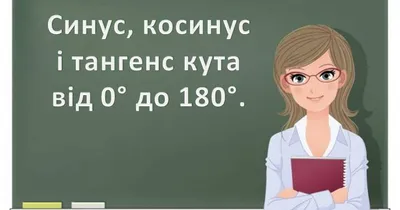 Синус, косинус, тангенс и котангенс числа worksheet | Live Worksheets